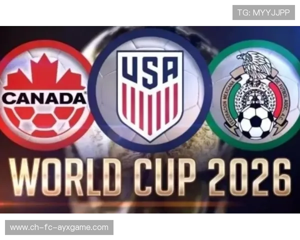 2026世界杯小组赛可能成为各队风格实验场 2026世界杯小组赛可能成为各队风格实验场