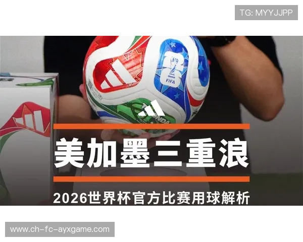 2026世界杯强队扎堆的小组竞争或极其惨烈 2026世界杯强队扎堆的小组竞争或极其惨烈