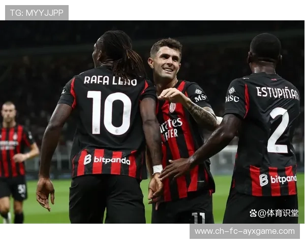 AC米兰锋线速度引发对方关注