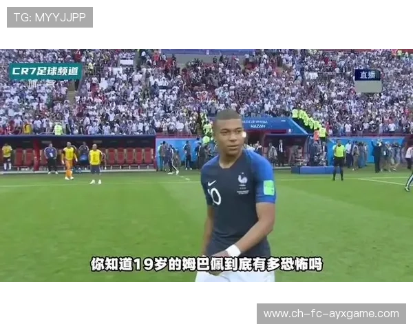 世界杯姆巴佩会否在开场五分钟打出世界波惊喜？